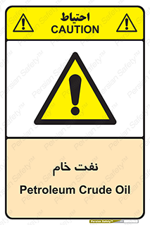  , نپخته , فراوری نشده , 