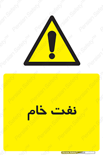  , نپخته , فراوری نشده , 