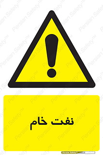  , نپخته , فراوری نشده , 