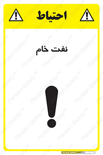  , نپخته , فراوری نشده , 