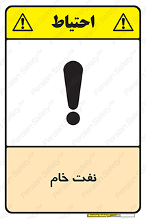  , نپخته , فراوری نشده , 