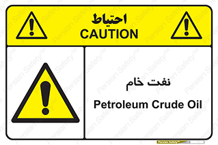  , نپخته , فراوری نشده , 