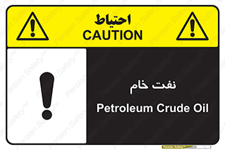  , نپخته , فراوری نشده , 