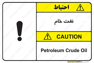  , نپخته , فراوری نشده , 