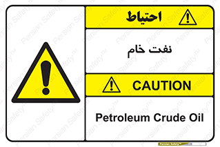  , نپخته , فراوری نشده , 