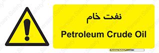  , نپخته , فراوری نشده , 