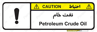  , نپخته , فراوری نشده , 