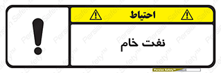  , نپخته , فراوری نشده , 