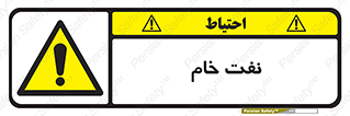  , نپخته , فراوری نشده , 