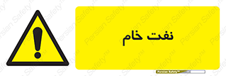 , نپخته , فراوری نشده , 