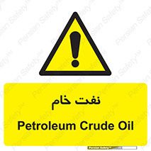  , نپخته , فراوری نشده , 