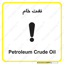  , نپخته , فراوری نشده , 