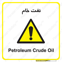  , نپخته , فراوری نشده , 