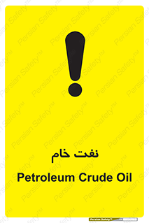  , نپخته , فراوری نشده , 