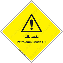  , نپخته , فراوری نشده , 