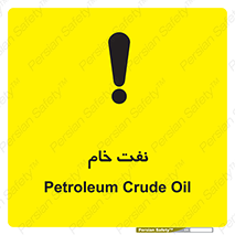  , نپخته , فراوری نشده , 