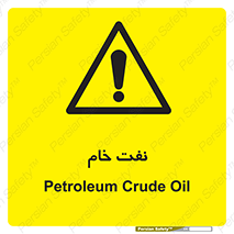  , نپخته , فراوری نشده , 