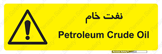  , نپخته , فراوری نشده , 