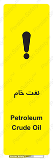  , نپخته , فراوری نشده , 