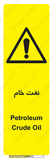  , نپخته , فراوری نشده , 