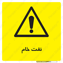  , نپخته , فراوری نشده , 