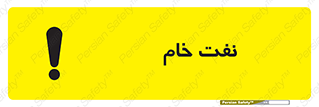  , نپخته , فراوری نشده , 