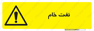  , نپخته , فراوری نشده , 