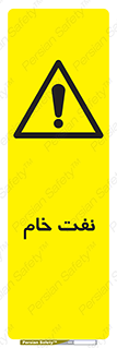  , نپخته , فراوری نشده , 