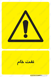  , نپخته , فراوری نشده , 