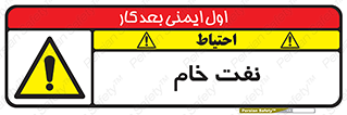 , نپخته , فراوری نشده , 