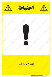  , نپخته , فراوری نشده , 