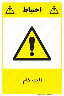  , نپخته , فراوری نشده , 