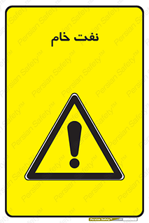  , نپخته , فراوری نشده , 