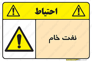  , نپخته , فراوری نشده , 
