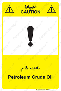  , نپخته , فراوری نشده , 