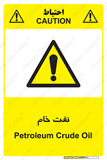  , نپخته , فراوری نشده , 