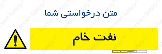  , نپخته , فراوری نشده , 