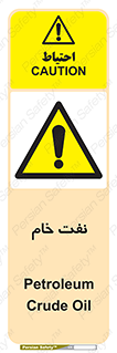  , نپخته , فراوری نشده , 