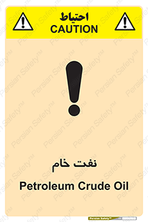  , نپخته , فراوری نشده , 