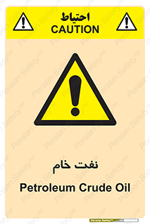  , نپخته , فراوری نشده , 