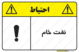  , نپخته , فراوری نشده , 