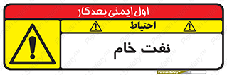  , نپخته , فراوری نشده , 