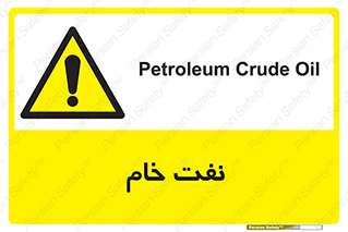  , نپخته , فراوری نشده , 