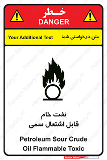  , نپخته , فراوری نشده , آتش گیر , 