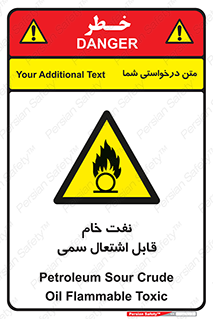  , نپخته , فراوری نشده , آتش گیر , 
