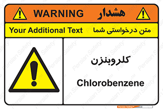  , ترکیب شیمیایی , C6H5Cl , 