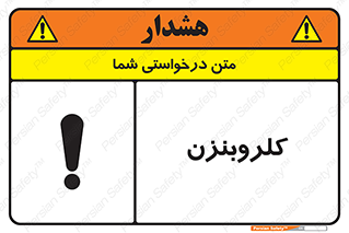  , ترکیب شیمیایی , C6H5Cl , 
