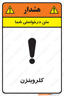  , ترکیب شیمیایی , C6H5Cl , 