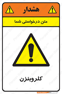  , ترکیب شیمیایی , C6H5Cl , 