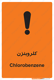  , ترکیب شیمیایی , C6H5Cl , 